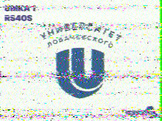 Фотография со спутника