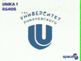 Фотография со спутника