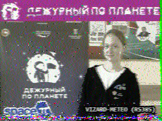 Фотография со спутника