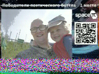Фотография со спутника