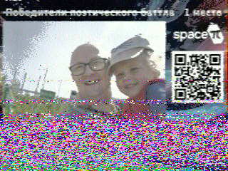 Фотография со спутника