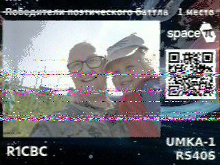 Фотография со спутника