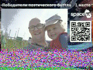 Фотография со спутника