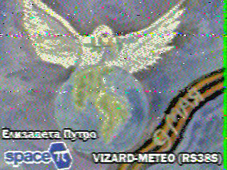 Фотография со спутника