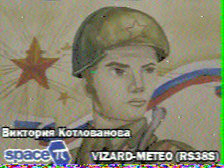 Фотография со спутника