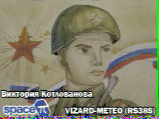Фотография со спутника