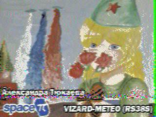 Фотография со спутника