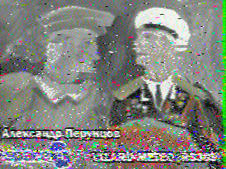 Фотография со спутника