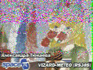 Фотография со спутника