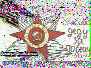 Фотография со спутника