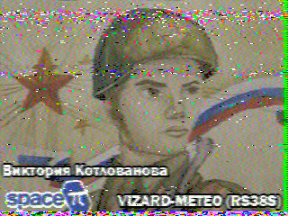 Фотография со спутника