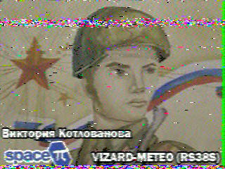 Фотография со спутника