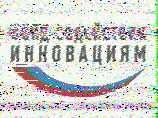Фотография со спутника