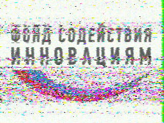 Фотография со спутника