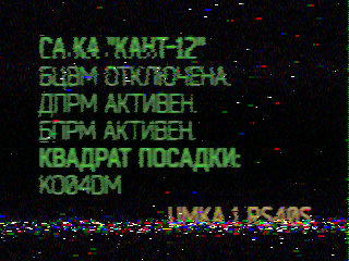 Фотография со спутника
