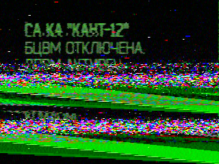 Фотография со спутника