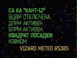 Фотография со спутника