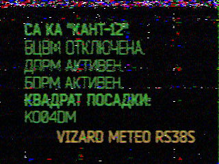Фотография со спутника