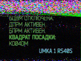 Фотография со спутника