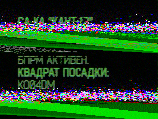 Фотография со спутника