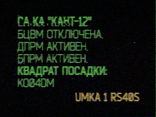 Фотография со спутника