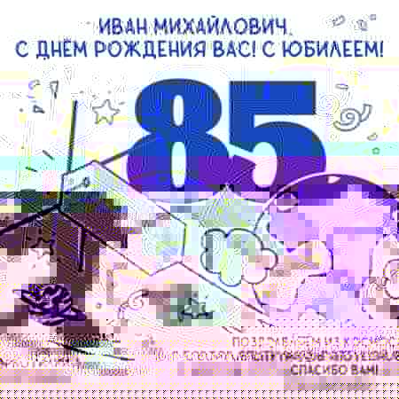 Фотография со спутника