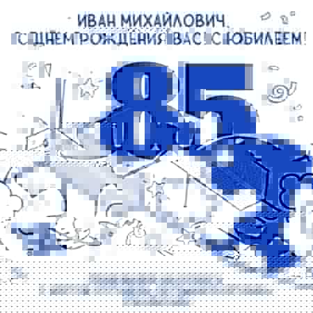 Фотография со спутника