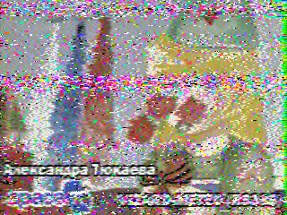 Фотография со спутника