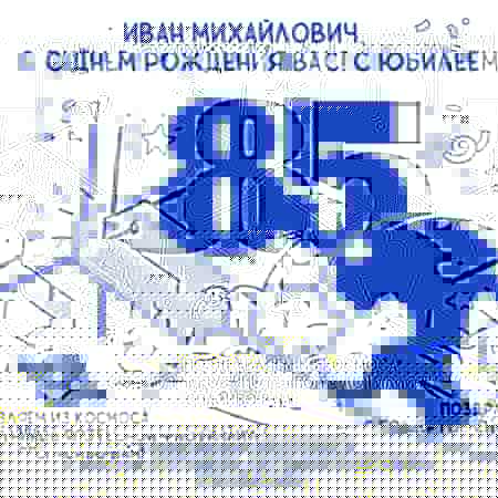 Фотография со спутника