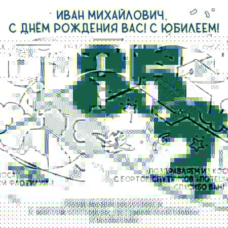 Фотография со спутника