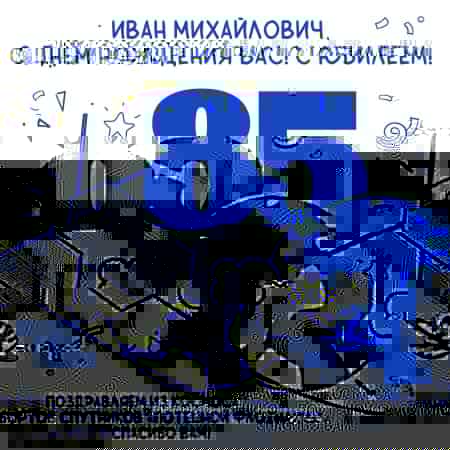 Фотография со спутника