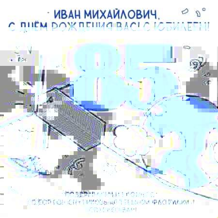Фотография со спутника