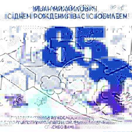 Фотография со спутника