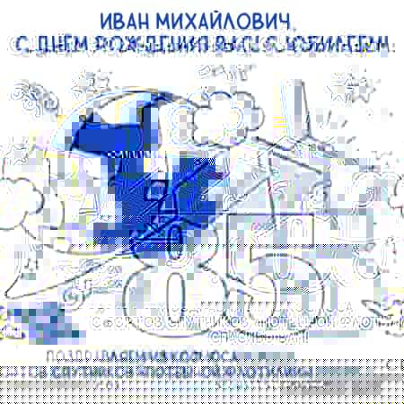 Фотография со спутника