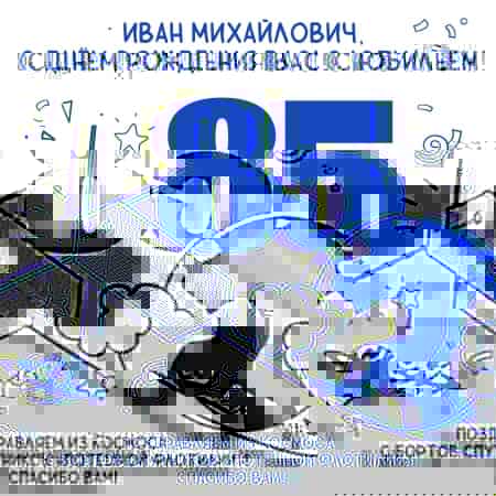 Фотография со спутника