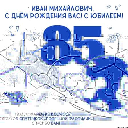 Фотография со спутника