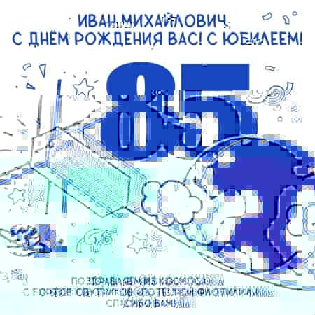 Фотография со спутника