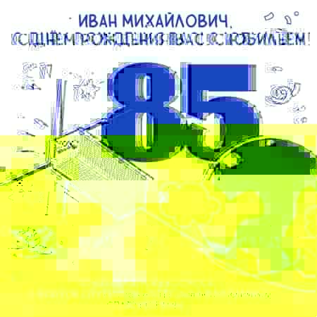 Фотография со спутника