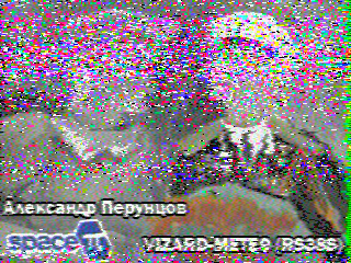 Фотография со спутника