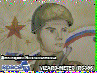 Фотография со спутника