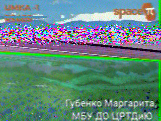 Фотография со спутника