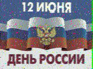 Фотография со спутника