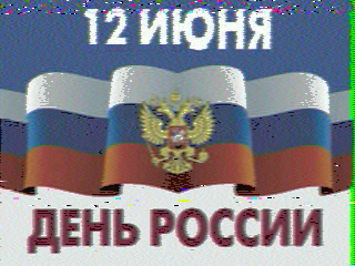 Фотография со спутника