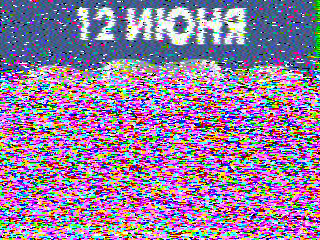 Фотография со спутника