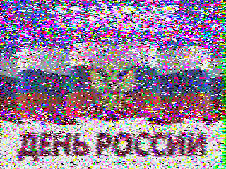 Фотография со спутника