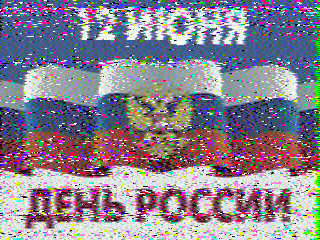 Фотография со спутника