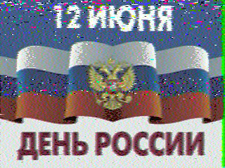 Фотография со спутника
