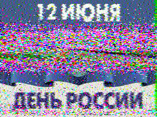 Фотография со спутника