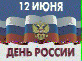 Фотография со спутника
