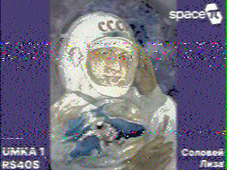 Фотография со спутника